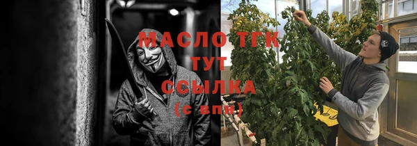 MESCALINE Бугульма