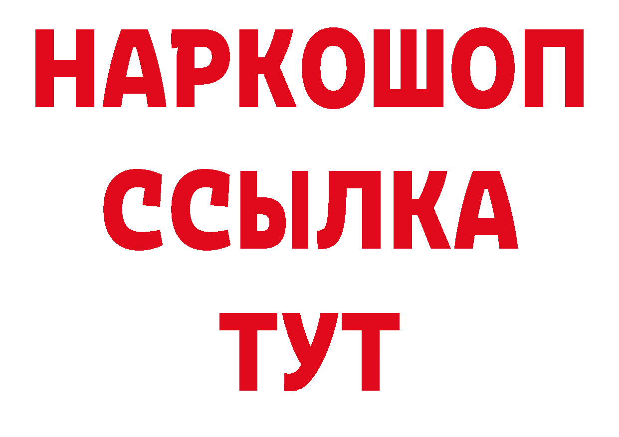 Метамфетамин Декстрометамфетамин 99.9% зеркало маркетплейс мега Комсомольск-на-Амуре